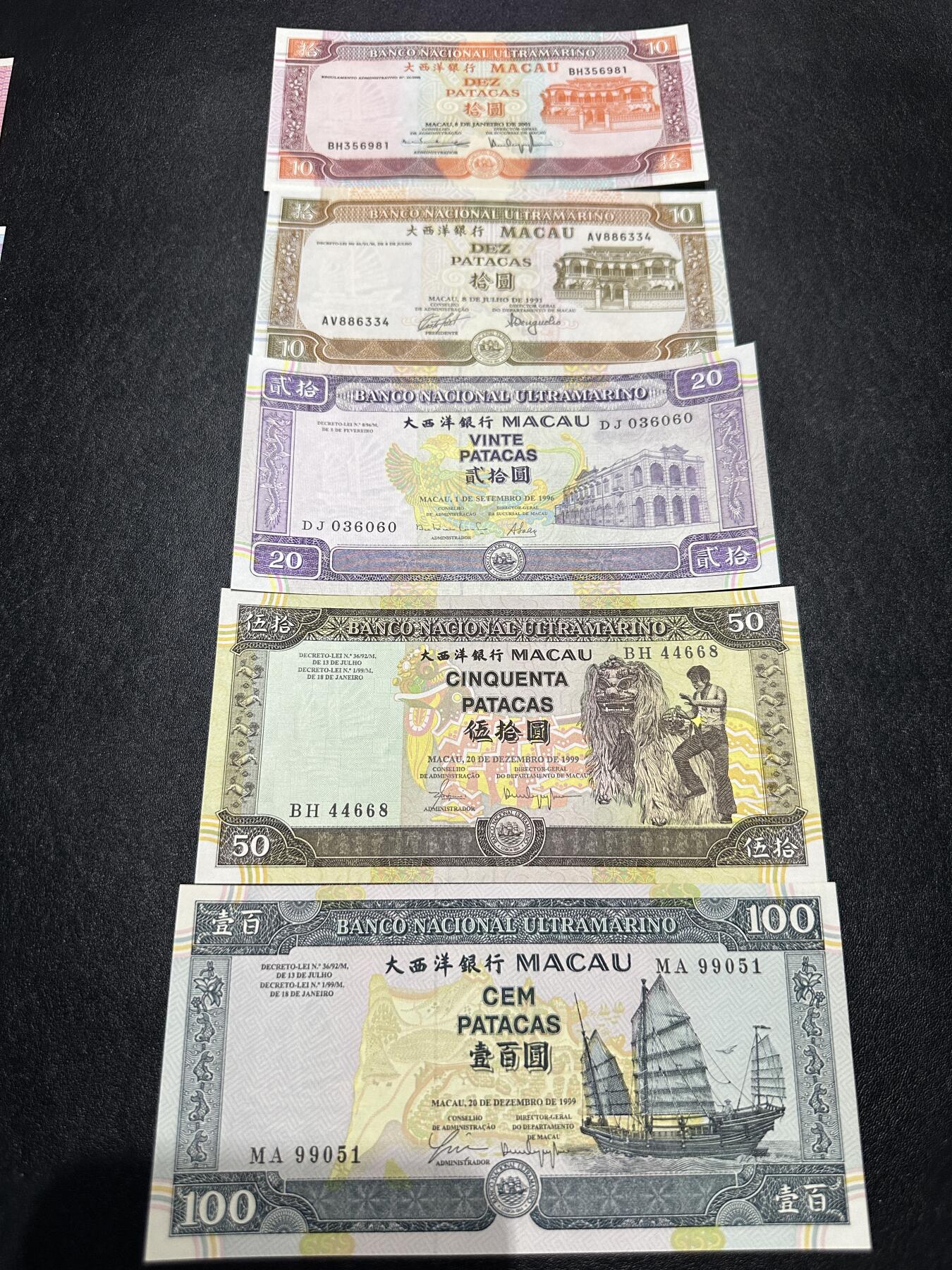 《外钞收藏家》第三百六十七期 澳门大西洋银行10-100元 无张一起 全新 轻微潮