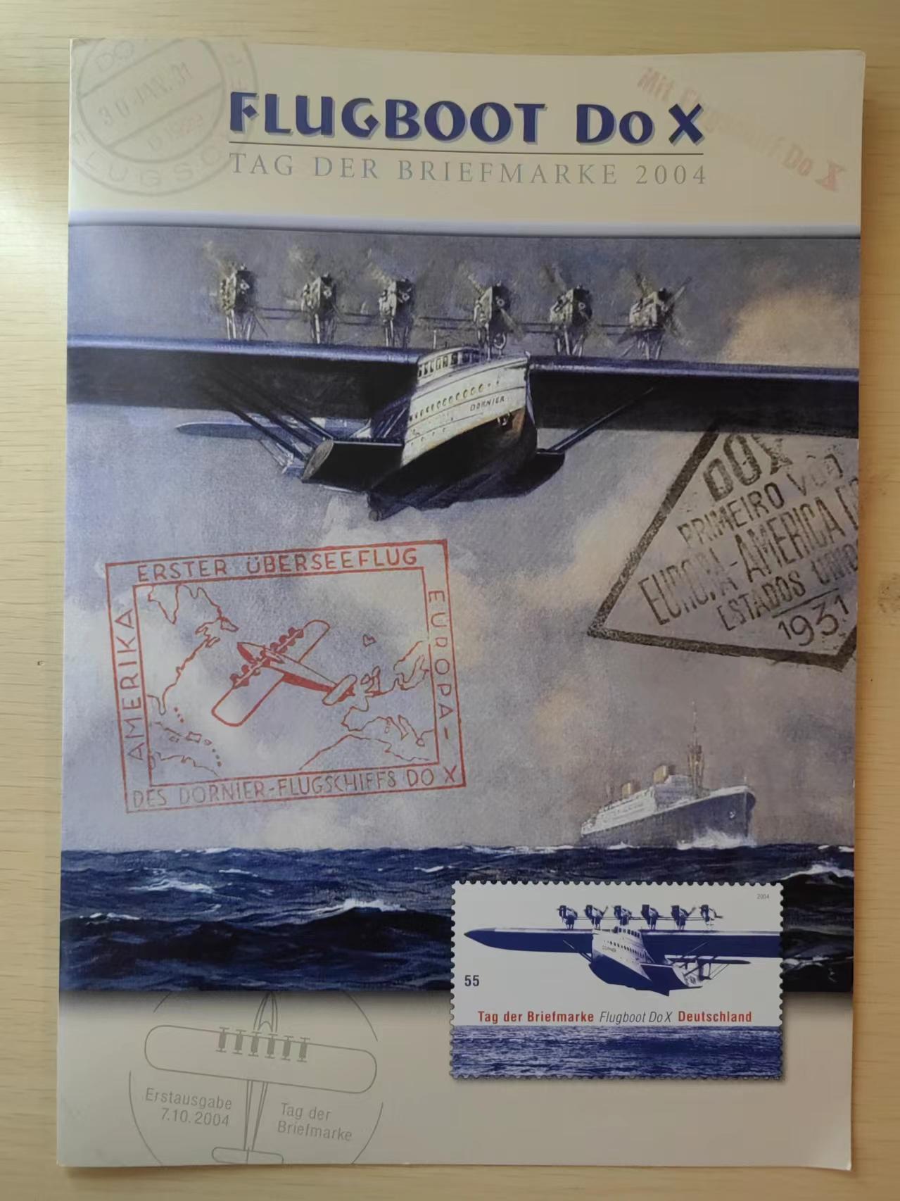 多国邮品✌（拍卖专场）精品🔥专场 第66场 德国 2004（水上飞机）大型邮折