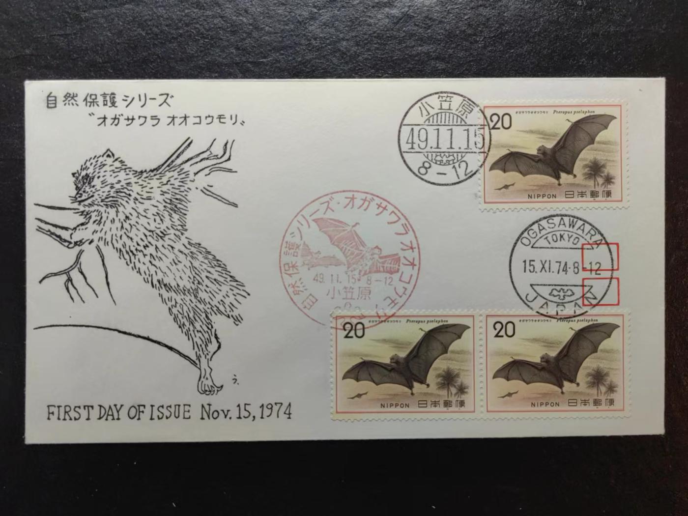 多国邮品✌（拍卖专场）精品🔥专场 第66场 日本 1976年自然保护动物