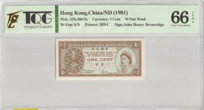 PThappally收藏第30次拍卖，英联邦地区硬币纸币 - HONG KONG, Government of Hong Kong 1981, 1 Cent Pick 325c - TQG 66 EPQD Gem UNC