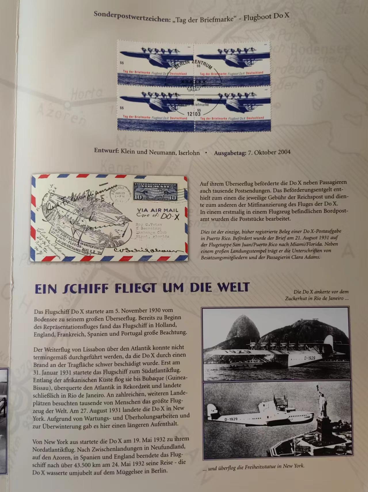 多国邮品✌（拍卖专场）精品🔥专场 第66场 德国 2004（水上飞机）大型邮折