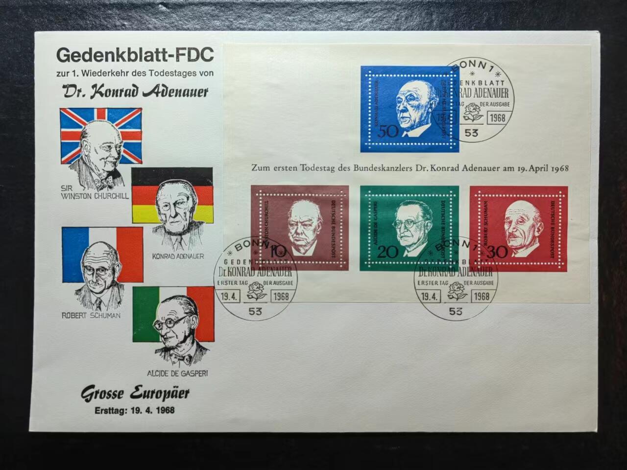 多国邮品✌（拍卖专场）精品🔥专场 第66场 德国1962年 世界名人（大型邮封）