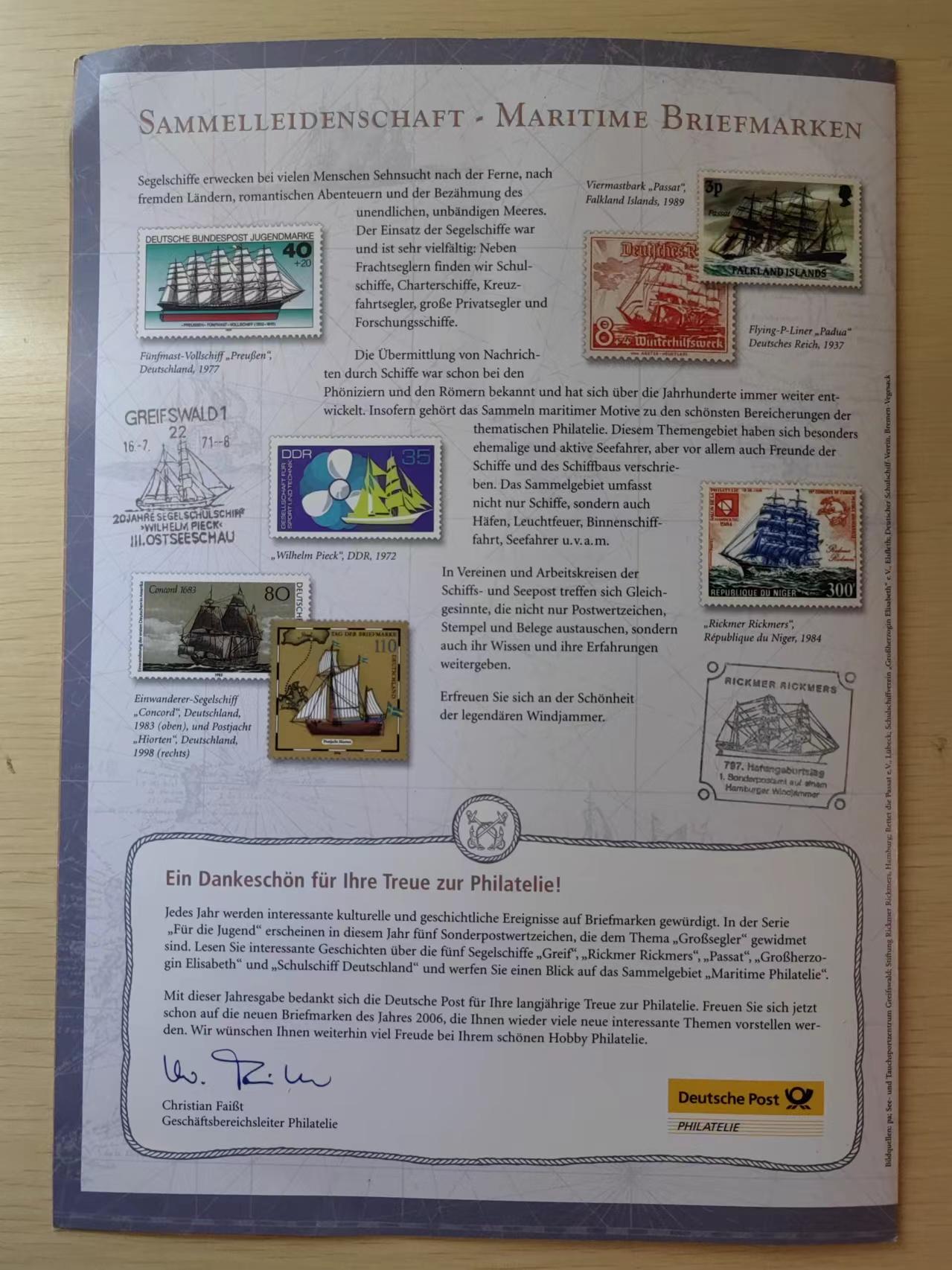 多国邮品✌（拍卖专场）精品🔥专场 第66场 德国2002 古代帆船 大型邮折