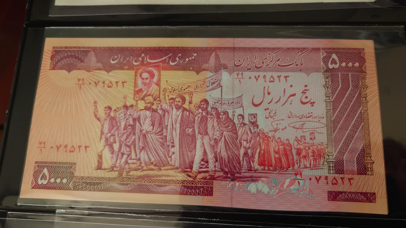 【世界钱币】精选微拍第103期暨2024年第14期  部分卖剩新品展示 1981年伊朗5000 全新绝品(1)