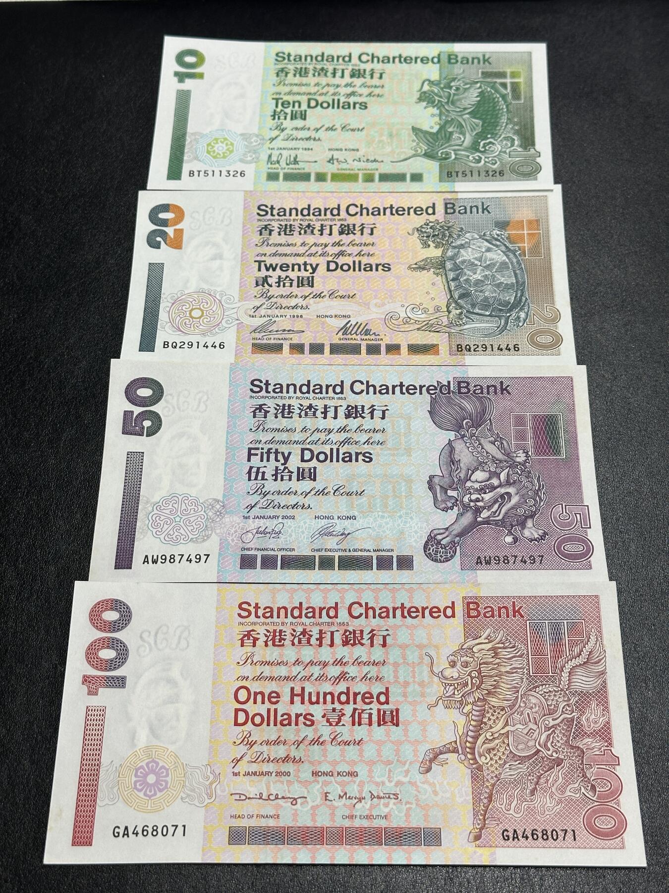 《外钞收藏家》第三百六十七期 香港渣打银行10-100元 全新 有潮癍