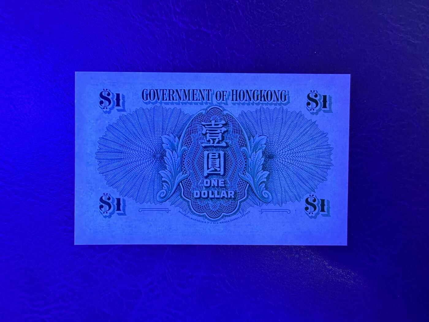 收藏联盟Quantum Auction 第343期拍卖  香港政府1952年1元 品相UNC 女王登基年份首签名