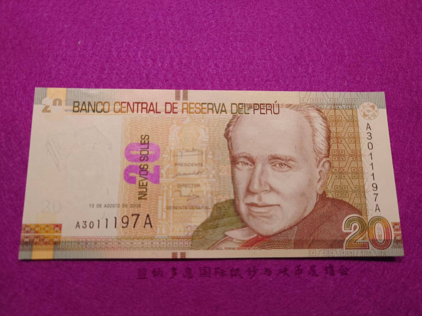 【世界钱币】精选微拍第103期暨2024年第14期  部分卖剩新品展示 2009年秘鲁20比索 首发AA冠全新绝品尾号1197