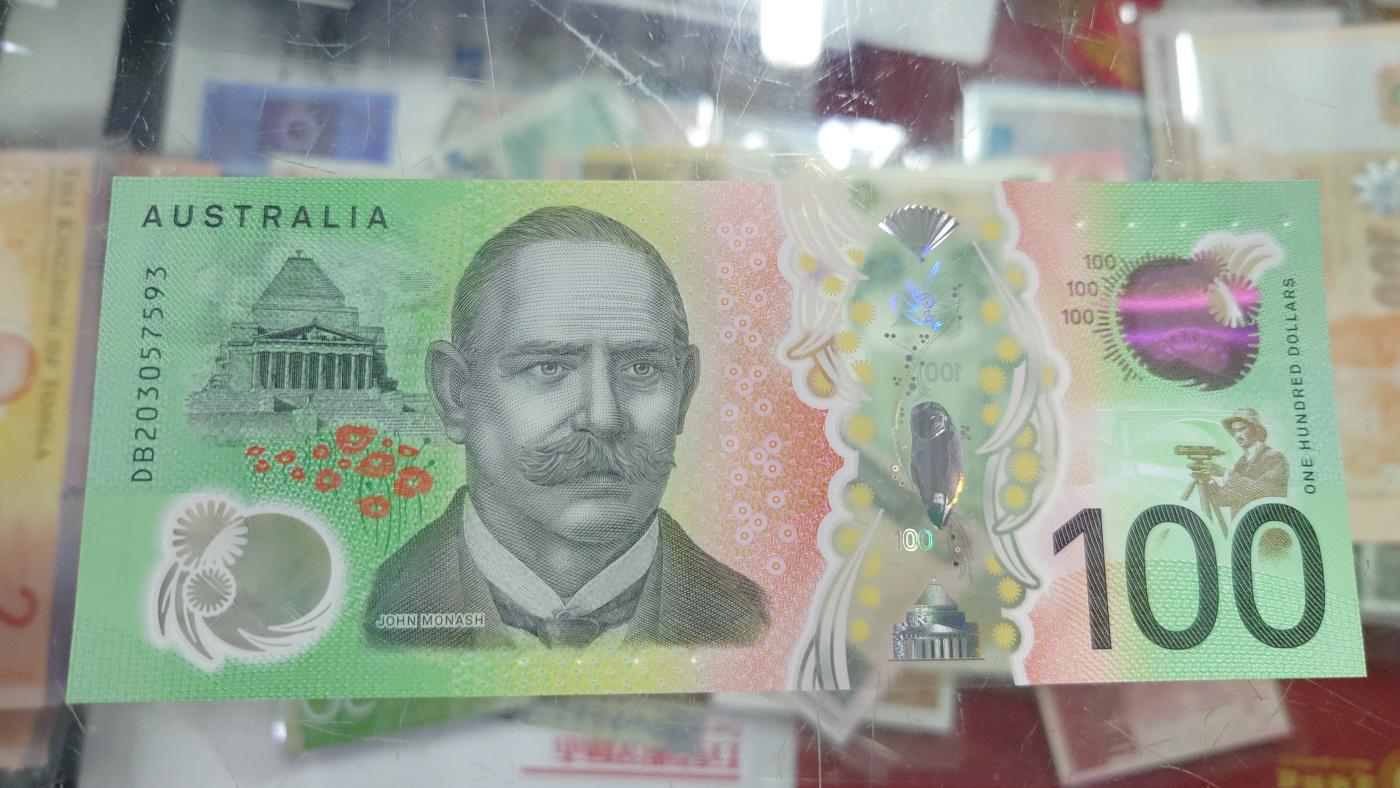 【世界钱币】精选微拍第103期暨2024年第14期  部分卖剩新品展示 2020年澳大利亚100元 塑料钞全新绝品无4尾号593 窗口完美