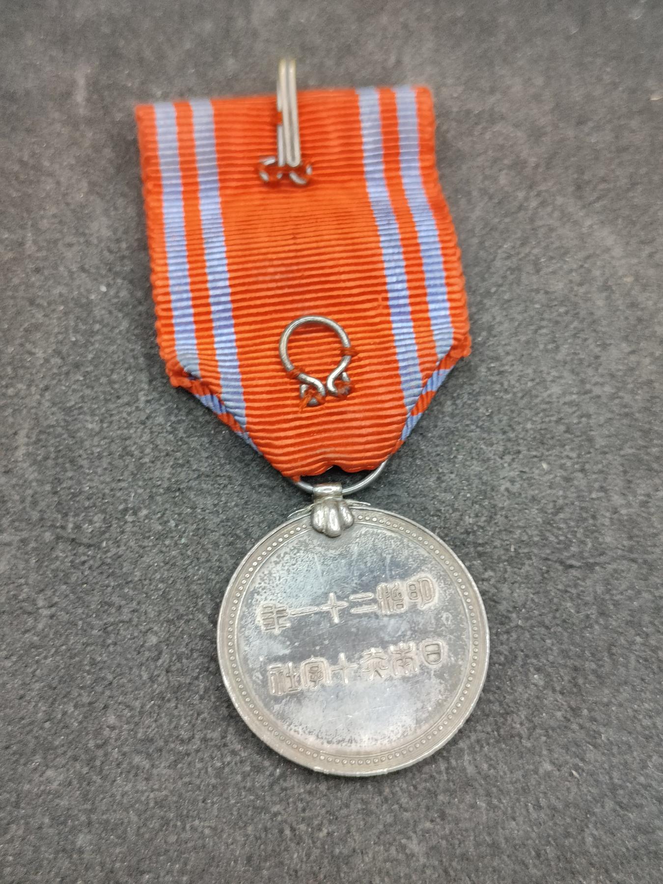 全场0元起拍 第154期 咸鱼国勋章拍卖专场 5月8日（周三）下午6：00开始 日本早期赤十字社员章银制