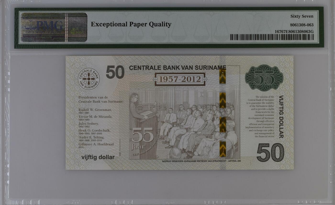 收藏联盟Quantum Auction 第343期拍卖  苏里南2012年50元央行成立五十五周年纪念 PMG67 号码无4