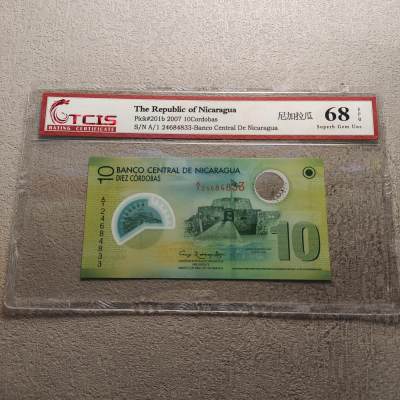 0起1加-纯粹捡漏拍-321纸钞邮币封加场 - 尼加拉瓜2007年10科尔多巴塑料钞-TCIS68