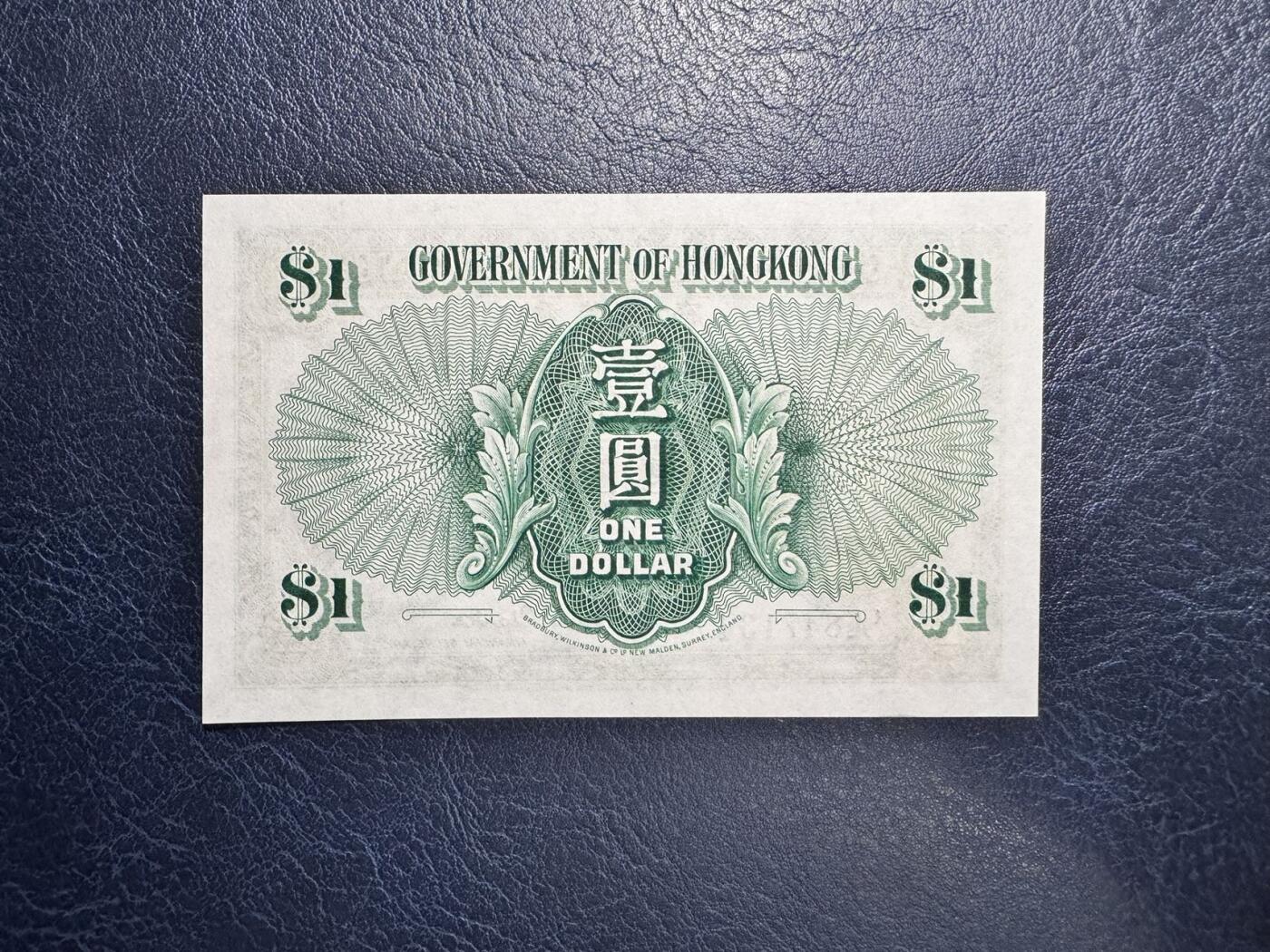 收藏联盟Quantum Auction 第343期拍卖  香港政府1952年1元 品相UNC 女王登基年份首签名