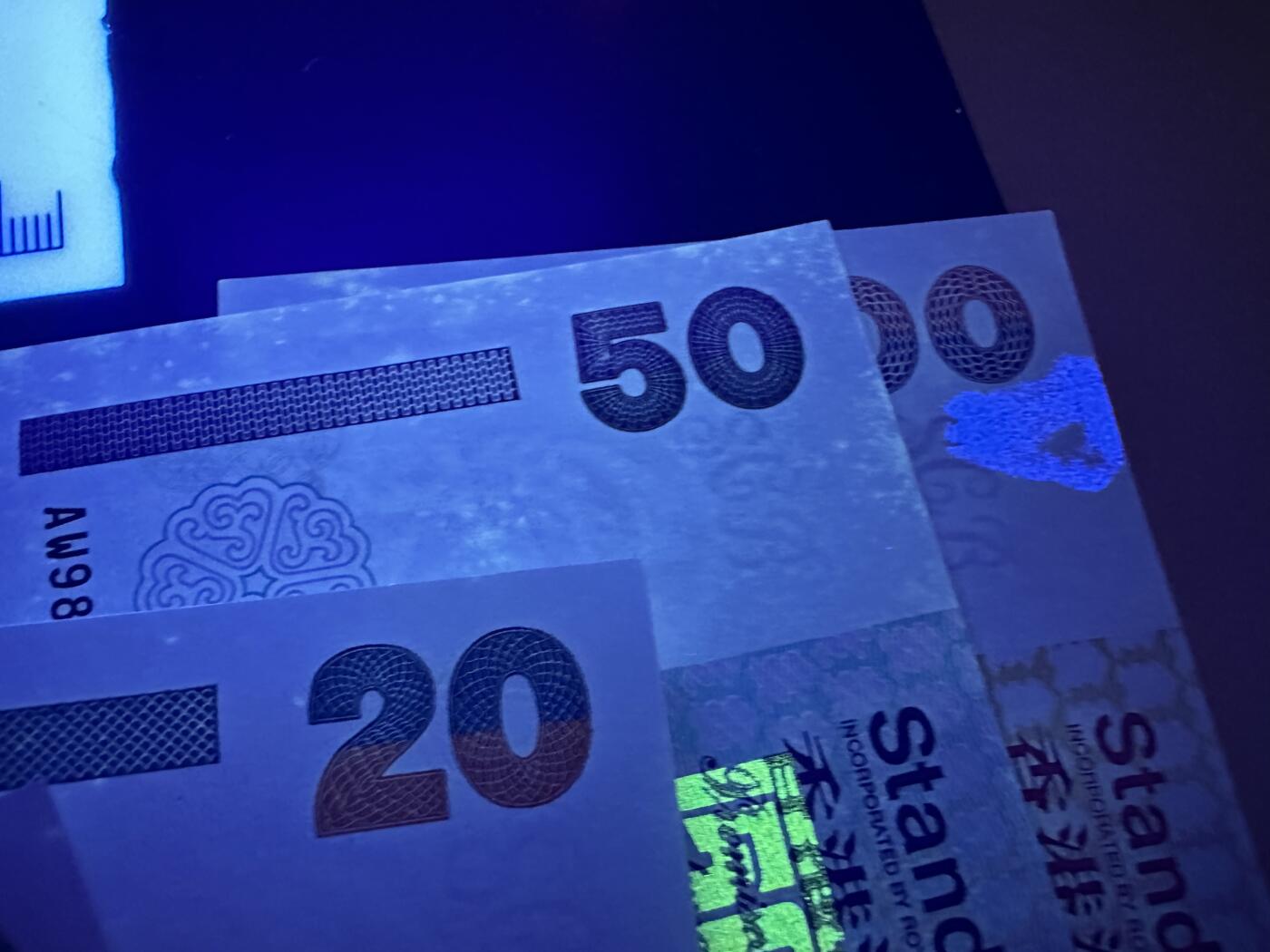 《外钞收藏家》第三百六十七期 香港渣打银行10-100元 全新 有潮癍