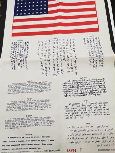 老王徽章第三十八期 - 美国韩战时期血符   1951年编制，含有中美韩日等13种语言  带编号  丝绸材质