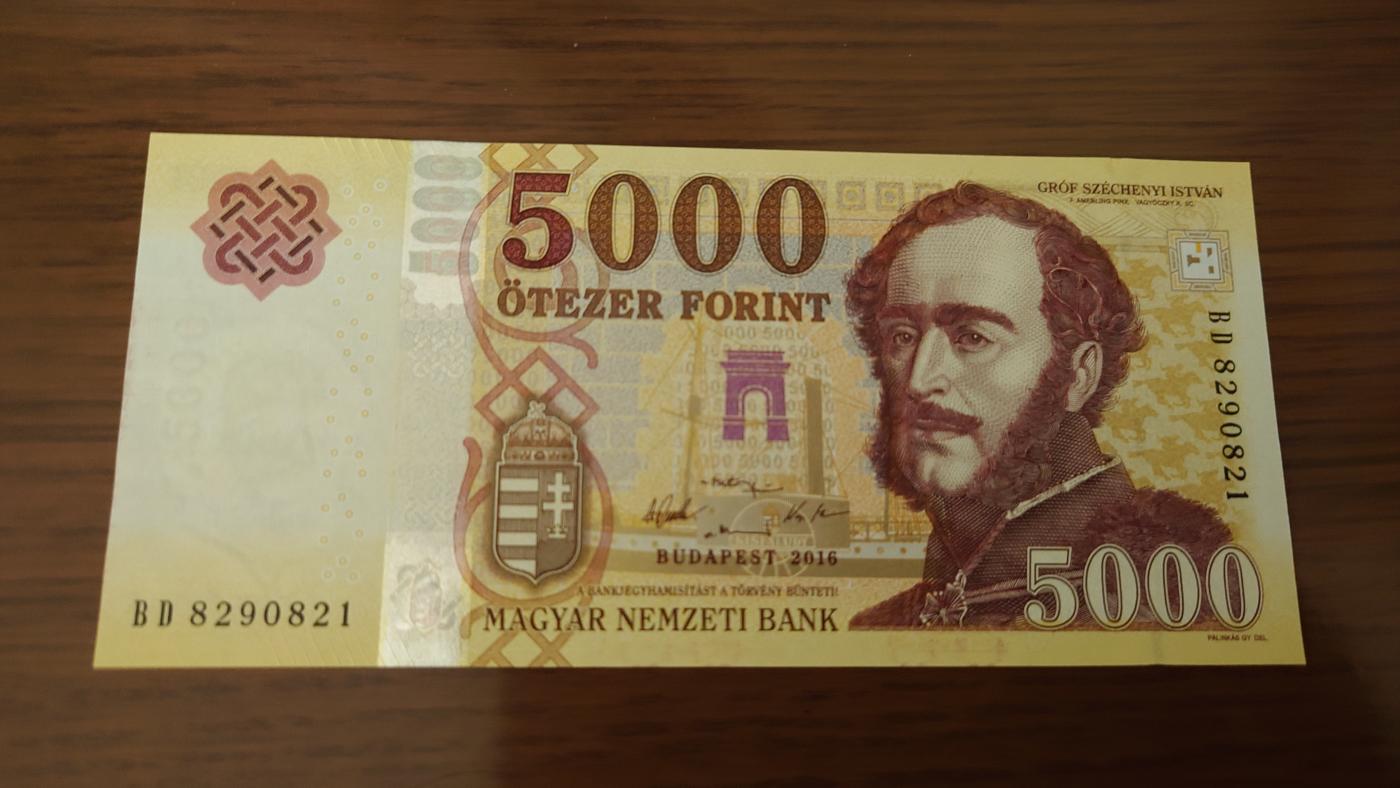 【世界钱币】精选微拍第103期暨2024年第14期  部分卖剩新品展示 2016年匈牙利5000福林 全新绝品无47尾号821