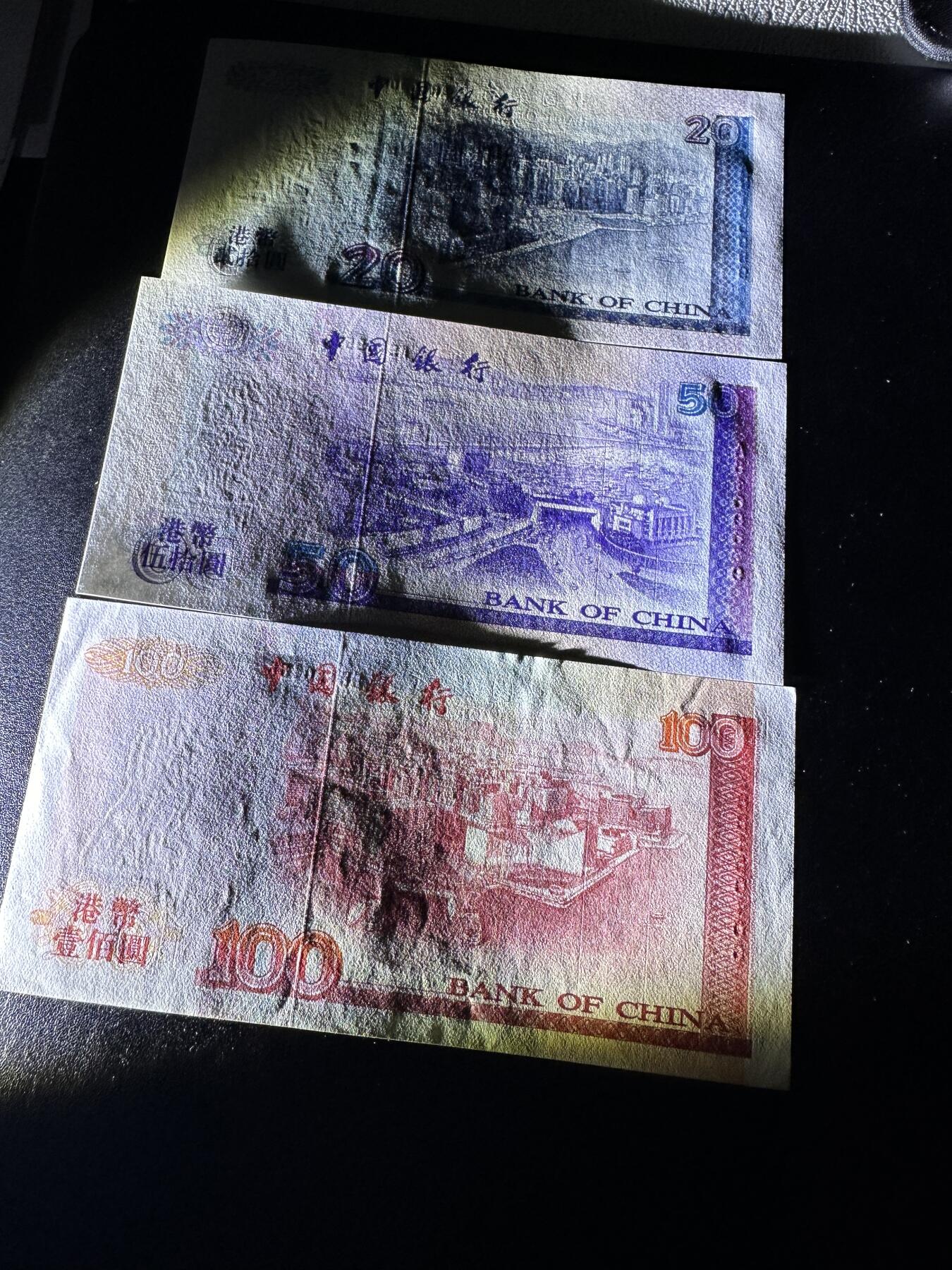 《外钞收藏家》第三百六十七期 2000年香港中国银行20-100元 全新 边上轻微潮