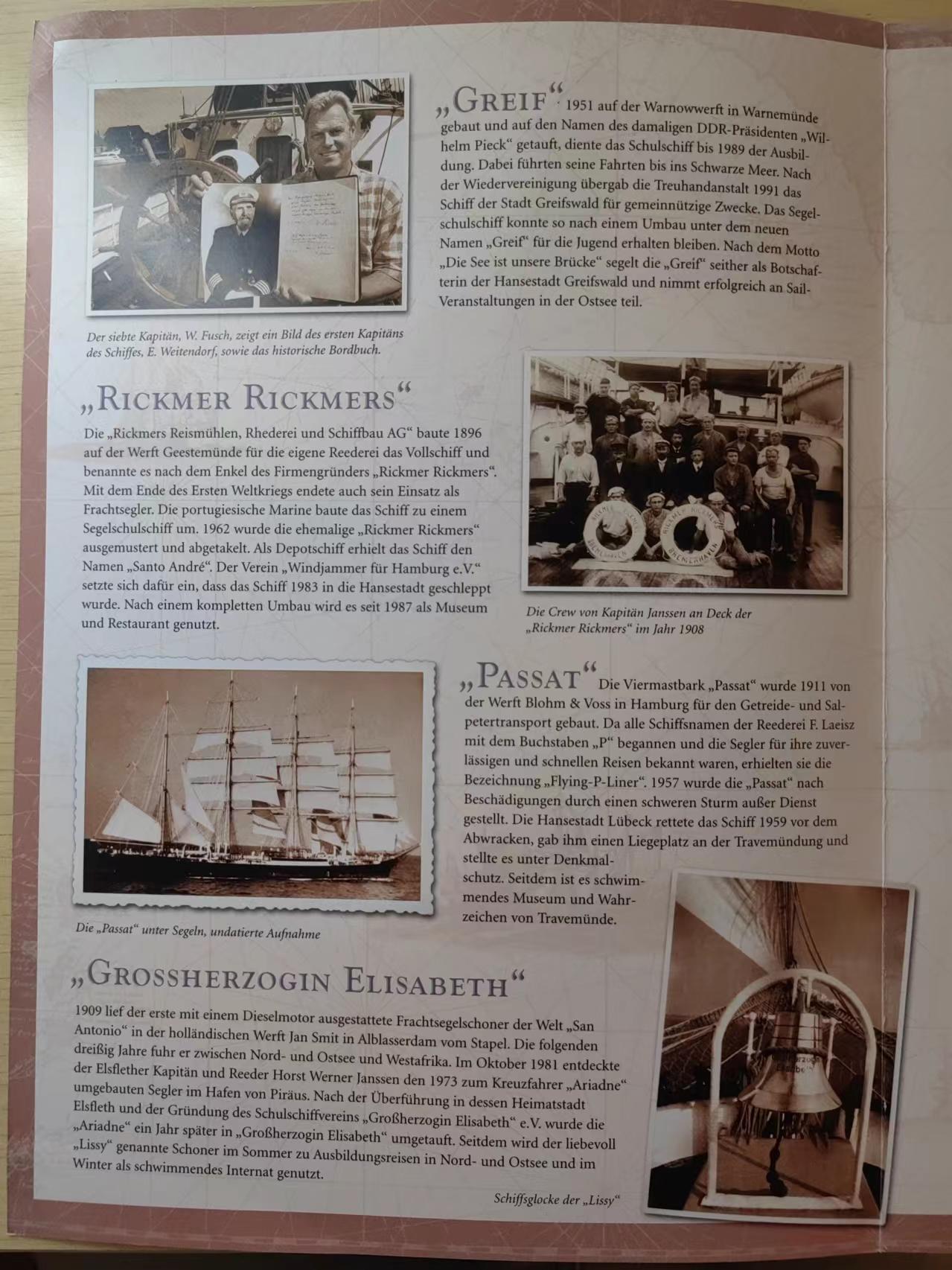 多国邮品✌（拍卖专场）精品🔥专场 第66场 德国2002 古代帆船 大型邮折