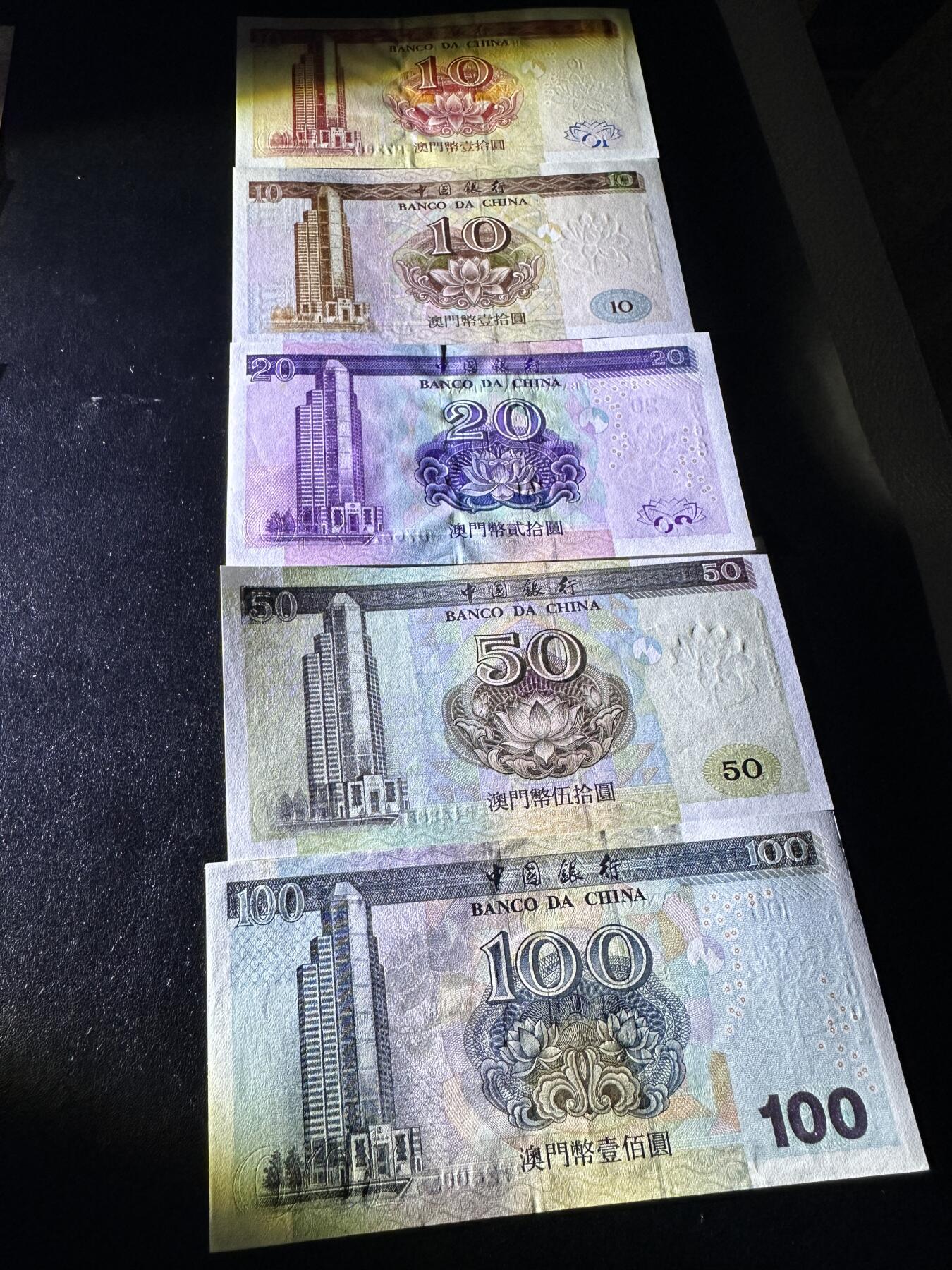 《外钞收藏家》第三百六十七期 澳门中国银行10-100元 五张一起 全新 部分边角轻微潮
