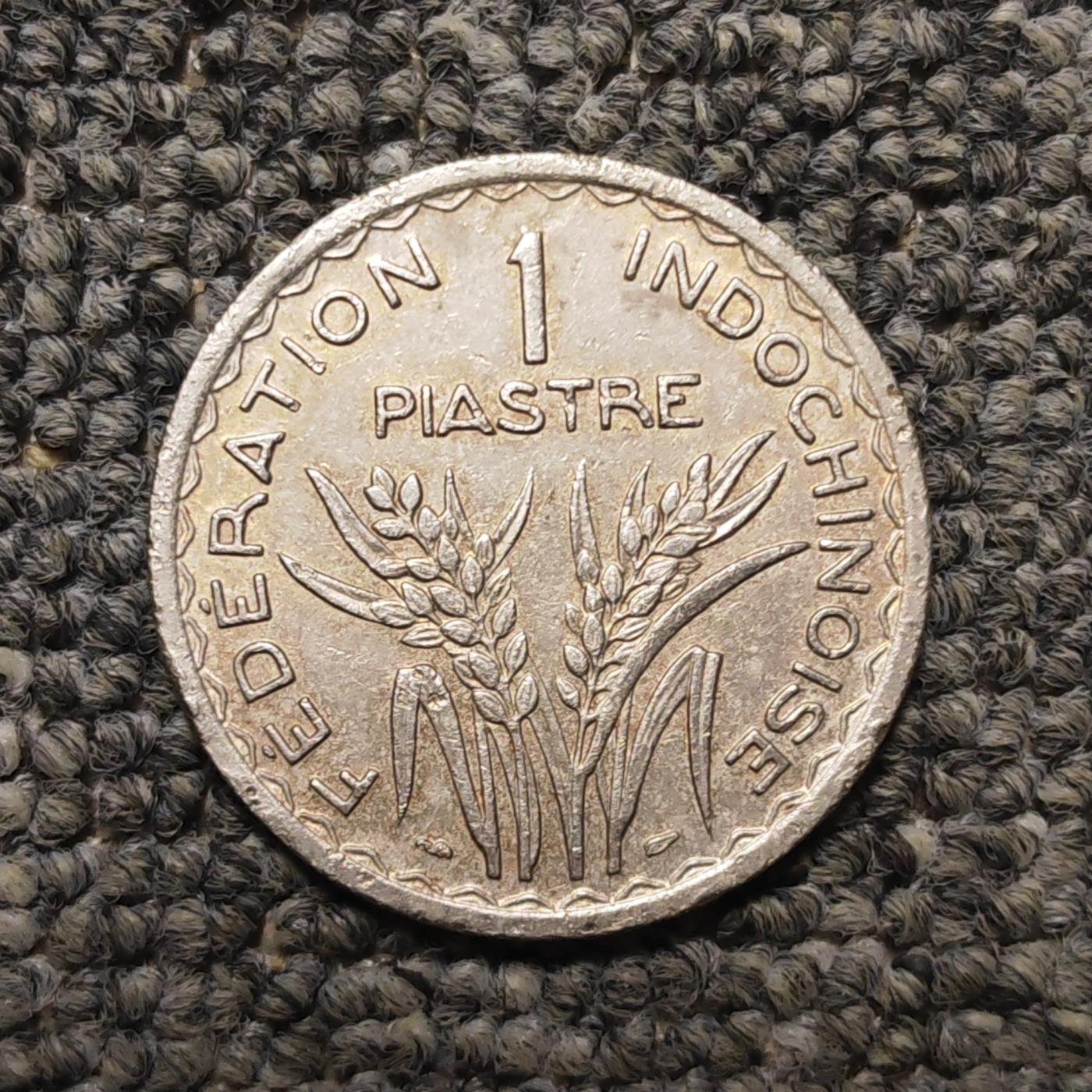 1947年法属印支1皮阿斯特大镍币