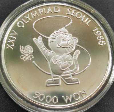 外国银币20240504场次（中拍皆有赠品），五一最后一拍银币场 ，可寄存半年 - 韩国1988年5000元奥运银币，16.8克，925银