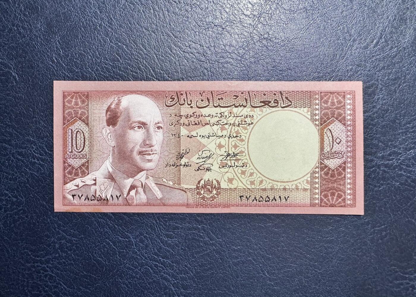 收藏联盟Quantum Auction 第343期拍卖  阿富汗1961年10汗尼 品相UNC-