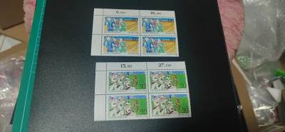 德国邮票专场，都是四方连！ - 德国邮票一套，1982年发行，体育运动  长跑  射箭，品相如图