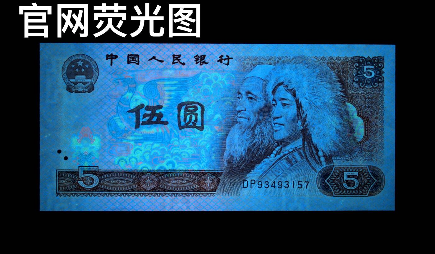 805荧光币及补号 🔥ACG三星68E小纤云苍松冠军分