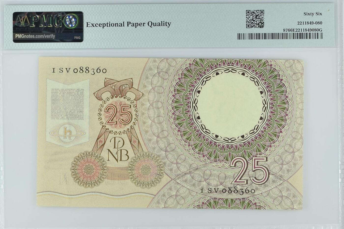 收藏联盟Quantum Auction 第343期拍卖  荷兰1955年25盾 PMG66 天文学家惠更斯 号码无457