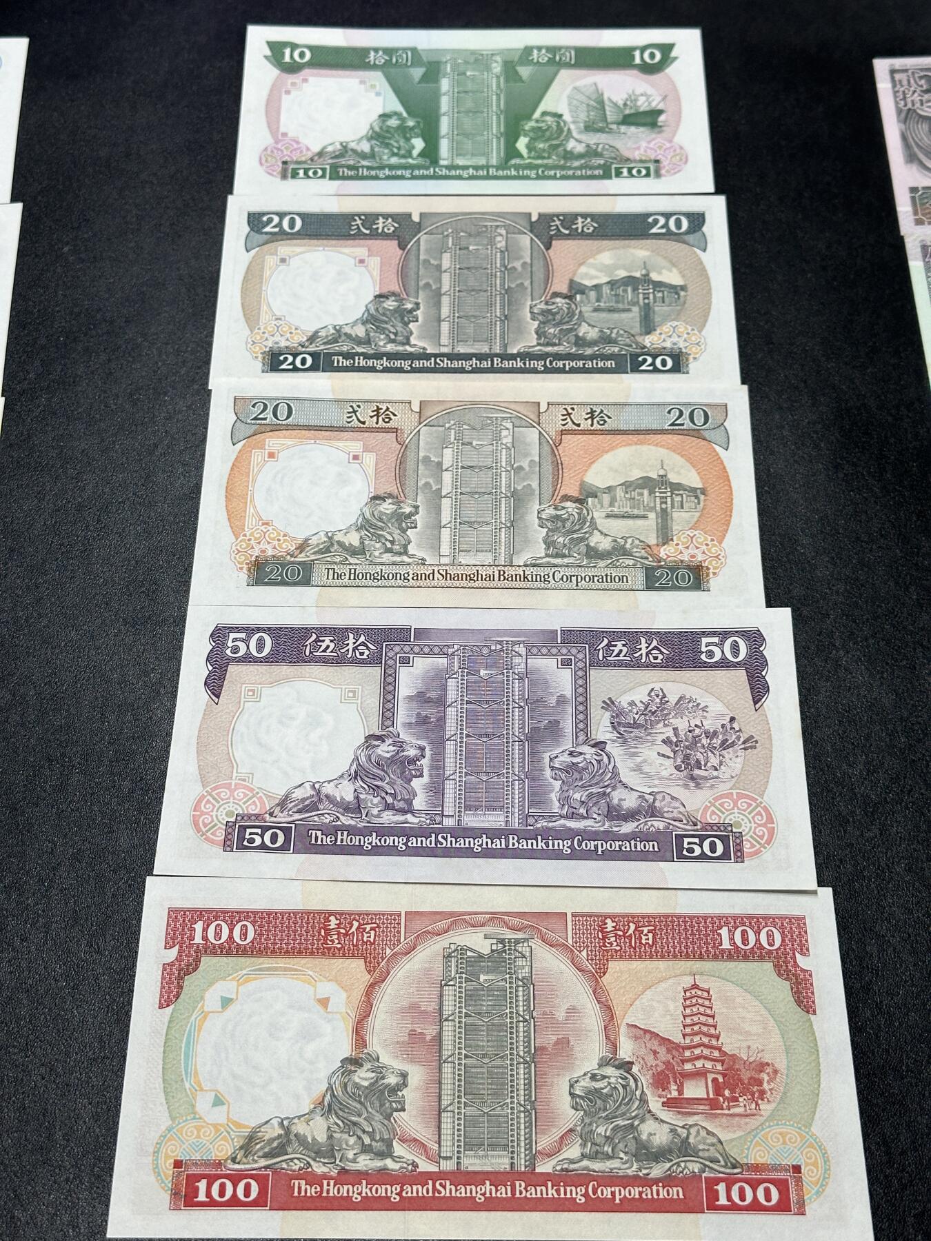 《外钞收藏家》第三百六十七期 香港汇丰银行10-100元 五张一起 全新 轻微潮