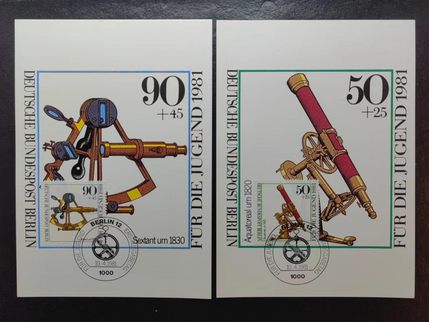 多国邮品💰🌞💰（0起拍）精品🔭专场🌟第67场 德国 古代显微镜极限片