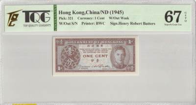 PThappally收藏第30次拍卖，英联邦地区硬币纸币 - HONG KONG, Government of Hong Kong 1945, 1 Cent Pick 32ac - TQG 67 GEPQ Superb Gem UNC