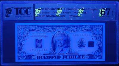 PThappally收藏第30次拍卖，英联邦地区硬币纸币 - GREAT BRITAIN 2012, Diamond Jubilee Commemorative Coupon S/N QE060211952/02062012 - TQG 67 GEPQ Superb Gem UNC