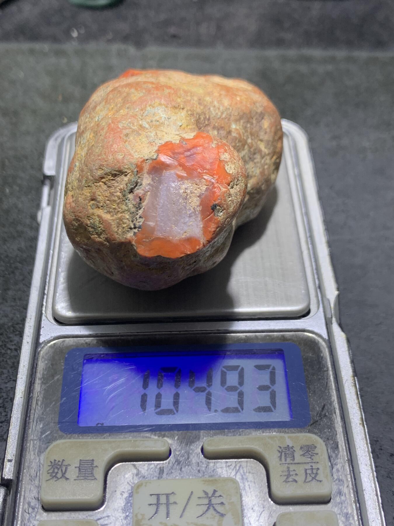 精美荔枝冻红皮南红玛瑙开窗料原石一颗