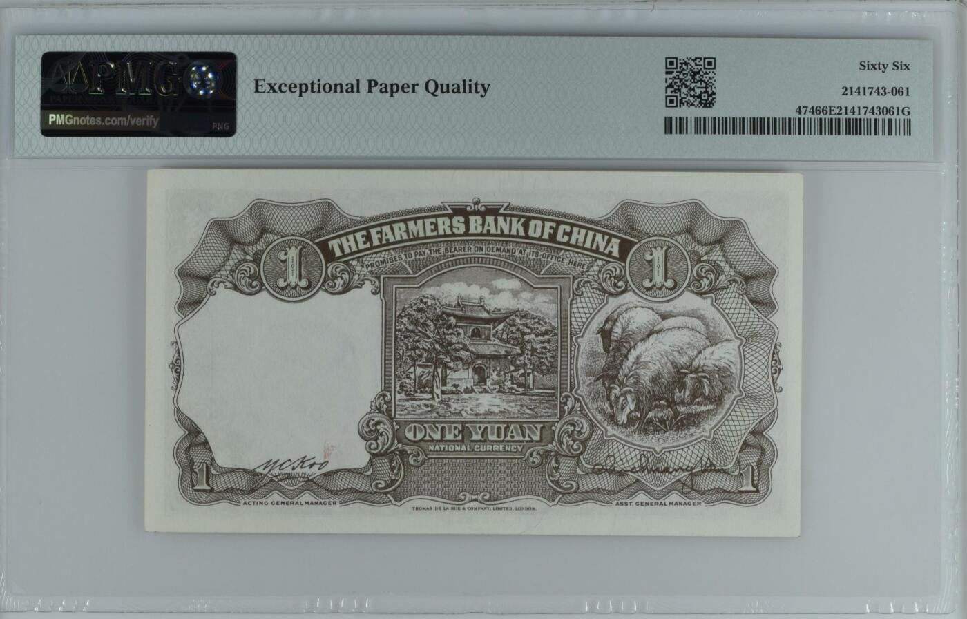 收藏联盟Quantum Auction 第343期拍卖     中国农民银行1941年1元 PMG66 号码无4