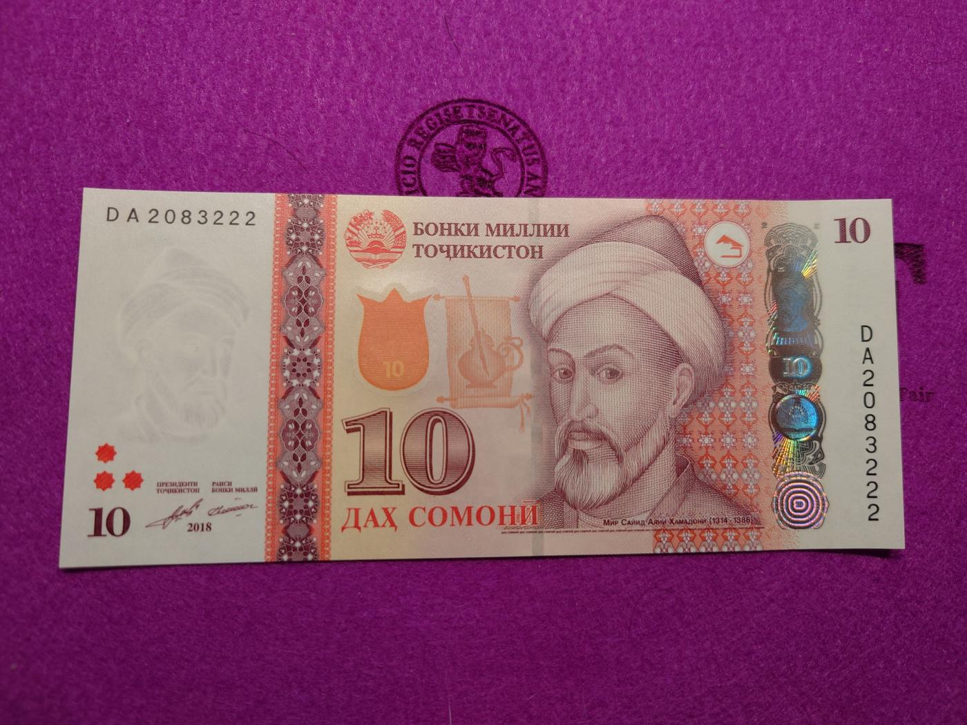【世界钱币】精选微拍第103期暨2024年第14期  部分卖剩新品展示 2018年塔吉克斯坦10元 全新绝品无47豹子号222