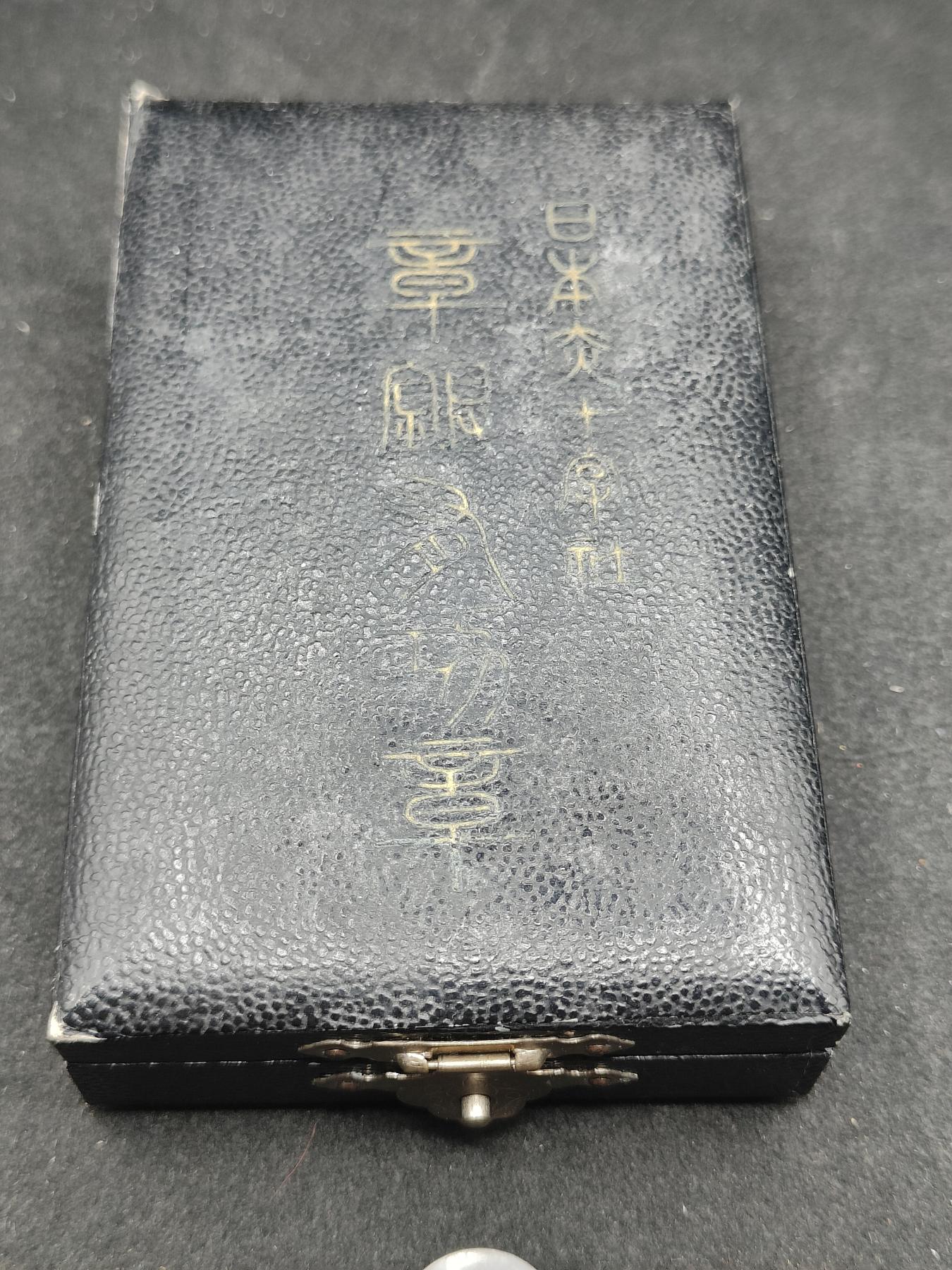 全场0元起拍 第154期 咸鱼国勋章拍卖专场 5月8日（周三）下午6：00开始 稀有早期皮盒 赤十字有功章 纯银制