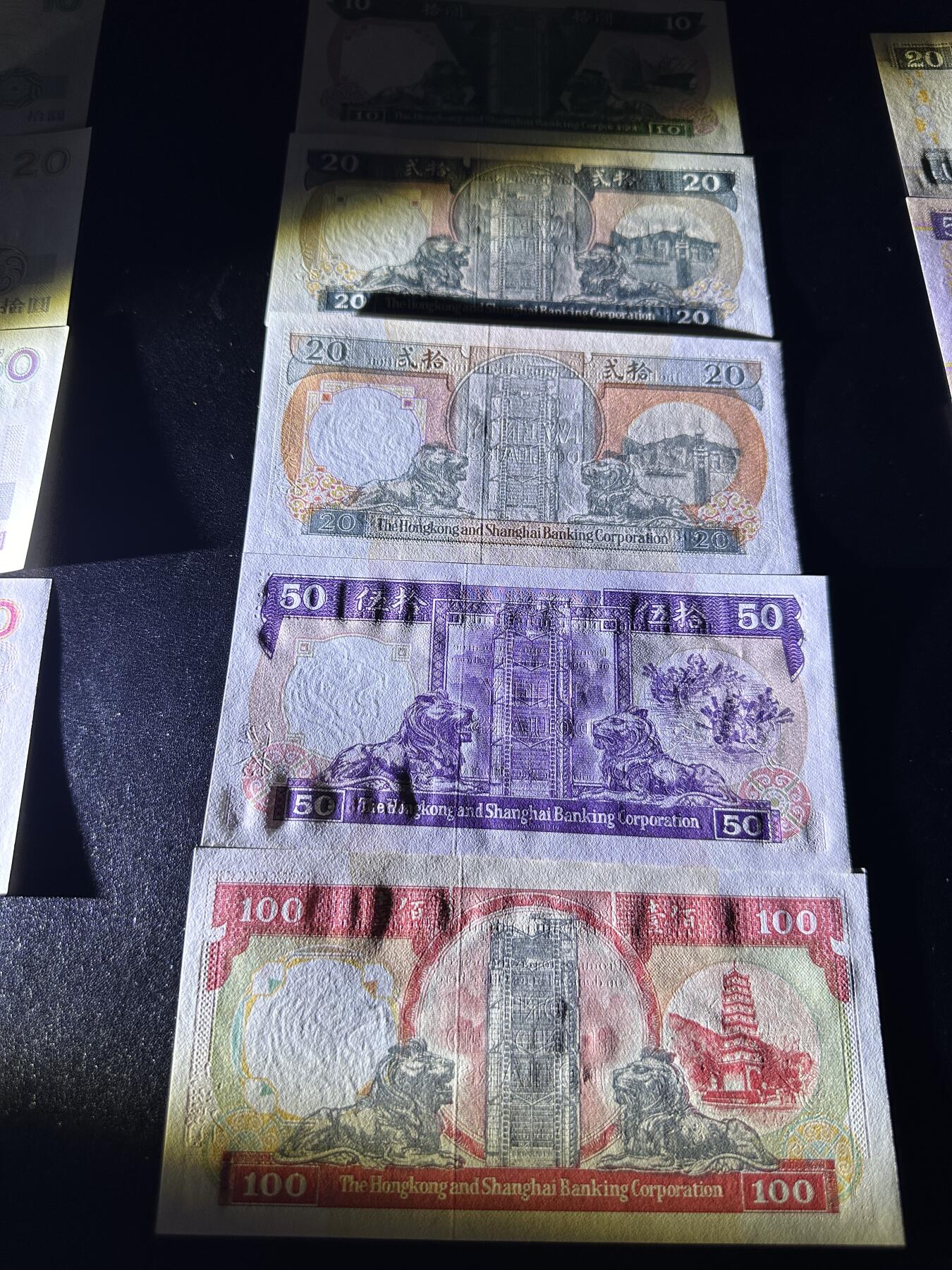 《外钞收藏家》第三百六十七期 香港汇丰银行10-100元 五张一起 全新 轻微潮