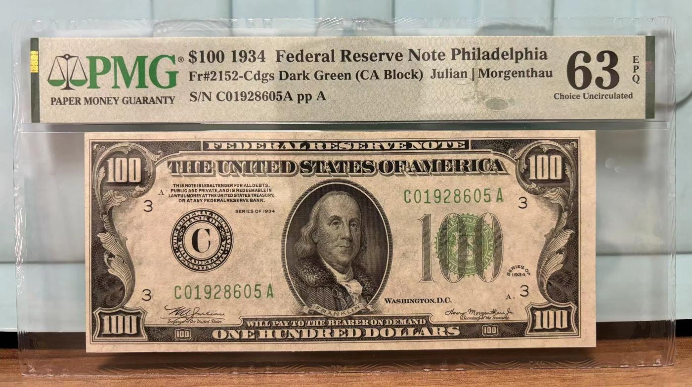 Chase Auction 第29期 - - 邮票、银币、外钞、民国钞和人民币混合场！（持续更新中） 1934年正版 100美元 联邦储备券 深绿色库印和号码 Dark Green Seal 稀少品种 号码无347 生日号 3-C区费城首发A冠 PMG严格评级63EPQ