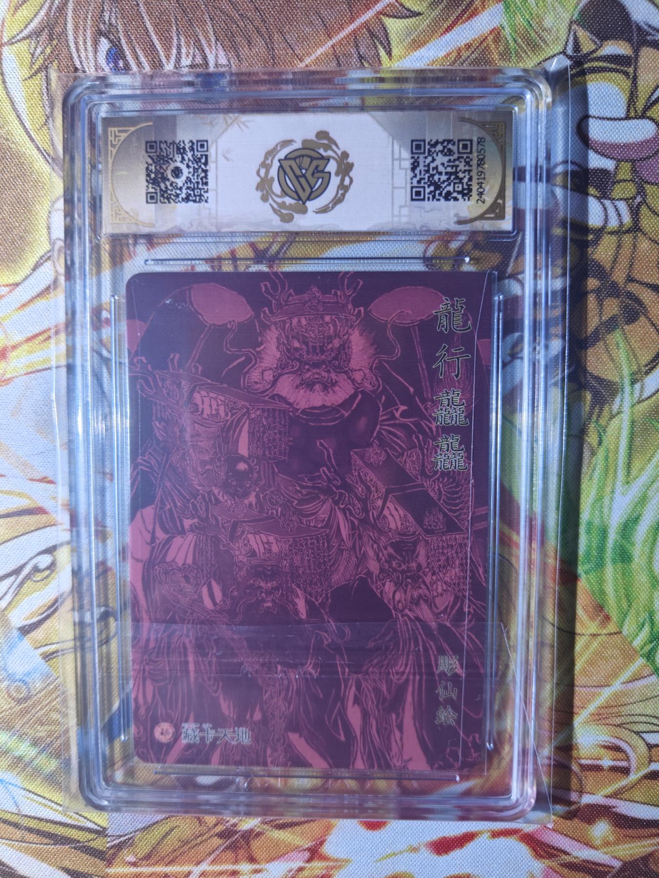 First