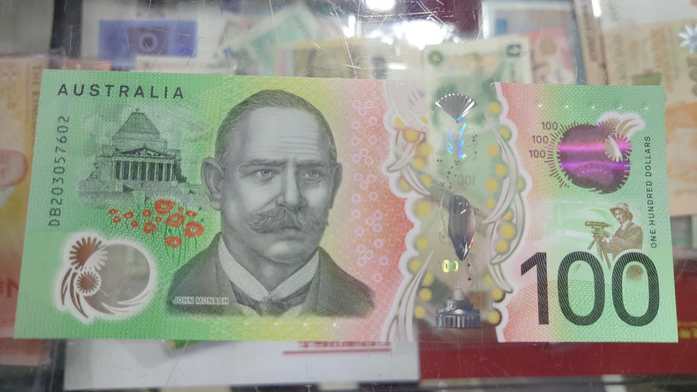 【世界钱币】精选微拍第103期暨2024年第14期  部分卖剩新品展示 2020年澳大利亚100元 塑料钞全新绝品无4尾号602 窗口完美