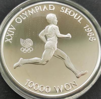 外国银币20240504场次（中拍皆有赠品），五一最后一拍银币场 ，可寄存半年 - 韩国1988年10000元奥运大银币，33克，925银