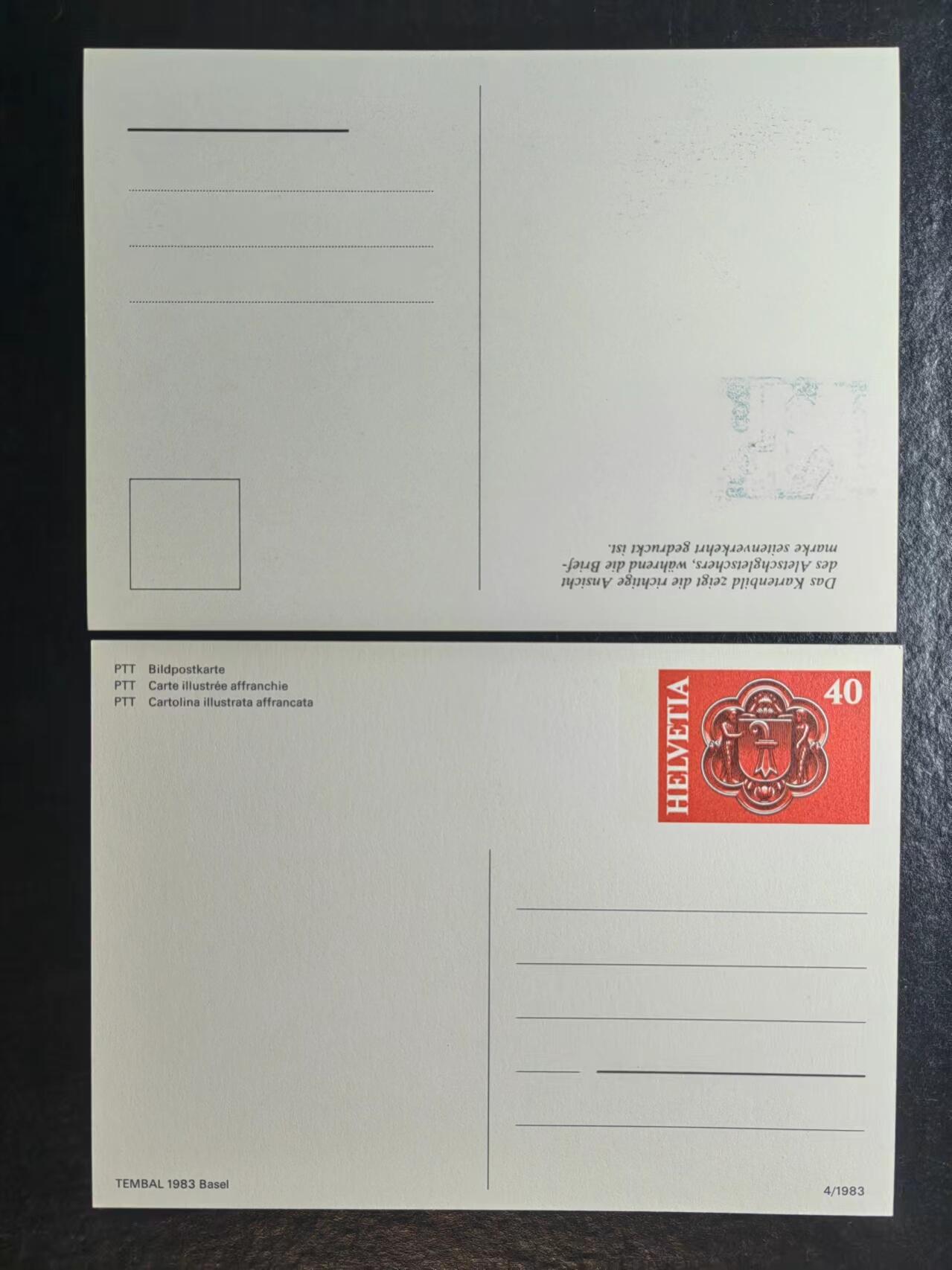 多国邮品✌（拍卖专场）精品🔥专场 第66场 瑞士纪念邮片