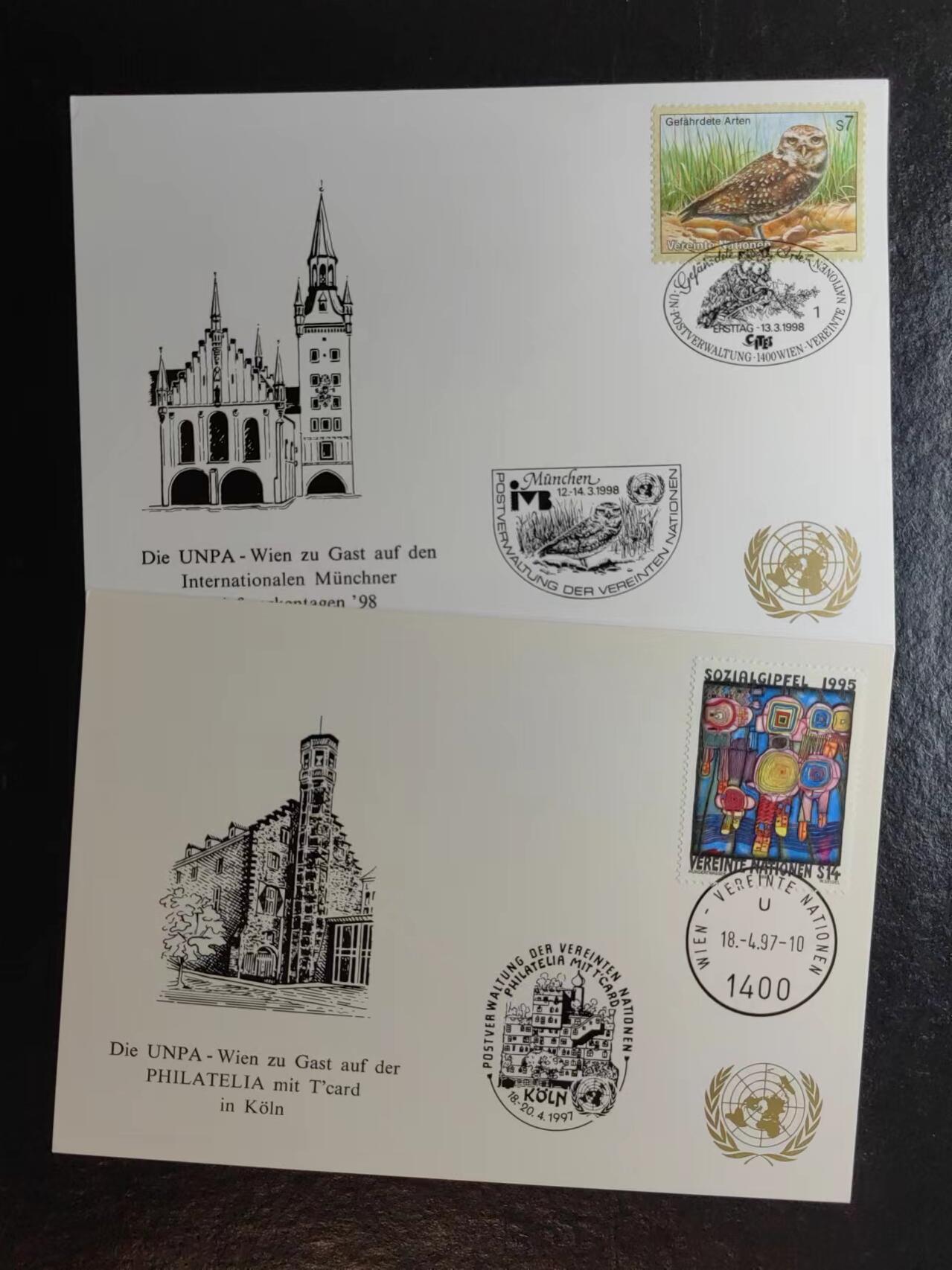 多国邮品✌（拍卖专场）精品🔥专场 第66场 联合国-96.97.98活动纪念邮片（每枚不同，11张）