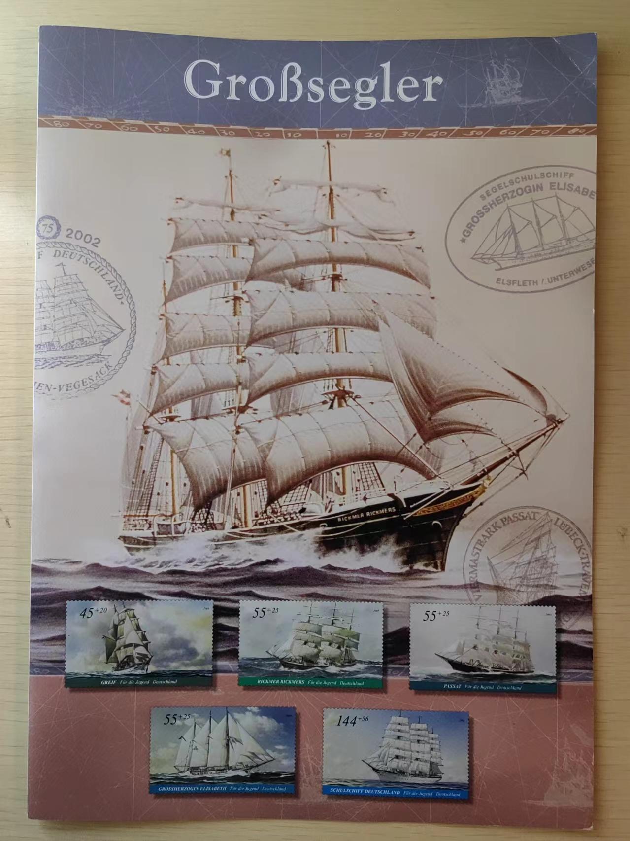 多国邮品✌（拍卖专场）精品🔥专场 第66场 德国2002 古代帆船 大型邮折