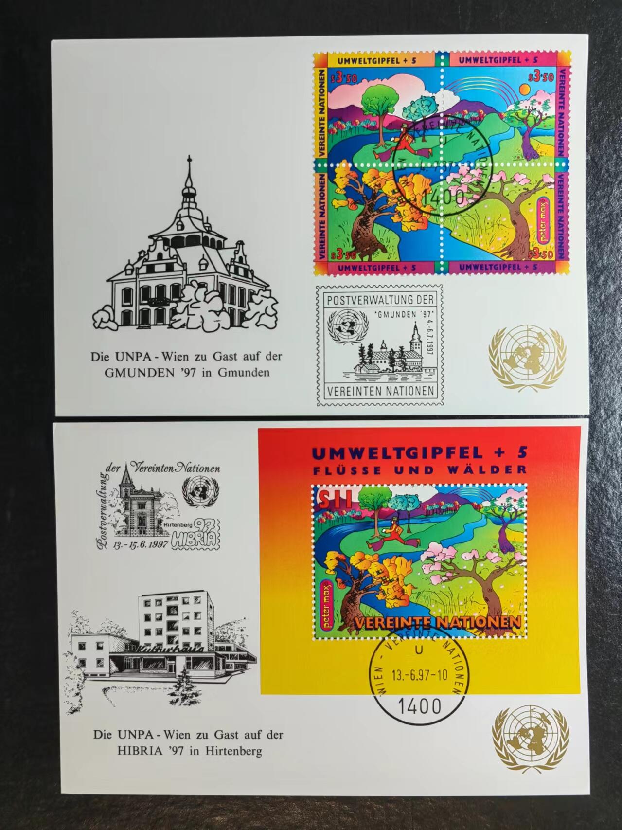 多国邮品✌（拍卖专场）精品🔥专场 第66场 联合国97（爱护生态环境一套）