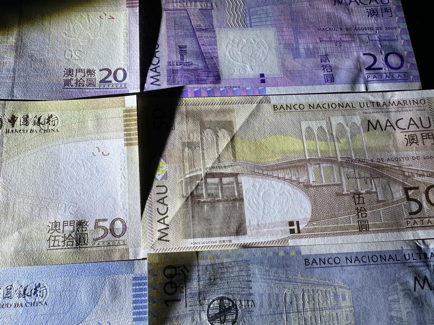 《外钞收藏家》第三百六十七期 澳门中国银行和大西洋银行 两个小套 除了一张有折起他全新