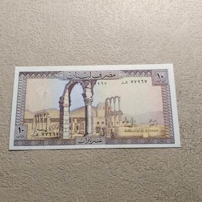 0起1加-纯粹捡漏拍-321纸钞邮币封加场 - 黎巴嫩1986年10列弗