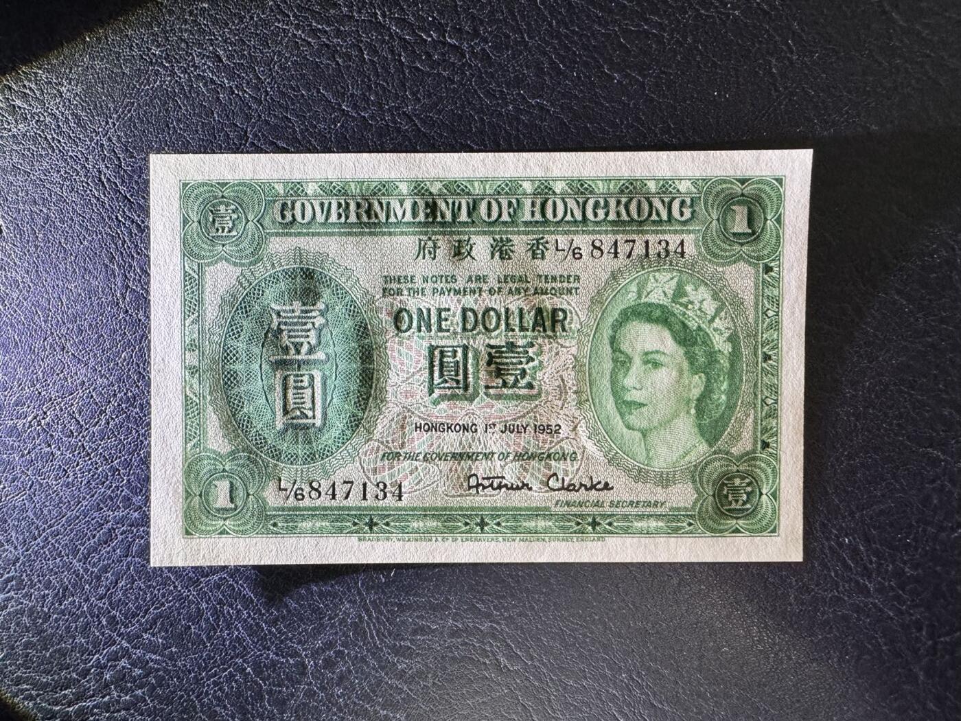 收藏联盟Quantum Auction 第343期拍卖  香港政府1952年1元 品相UNC 女王登基年份首签名