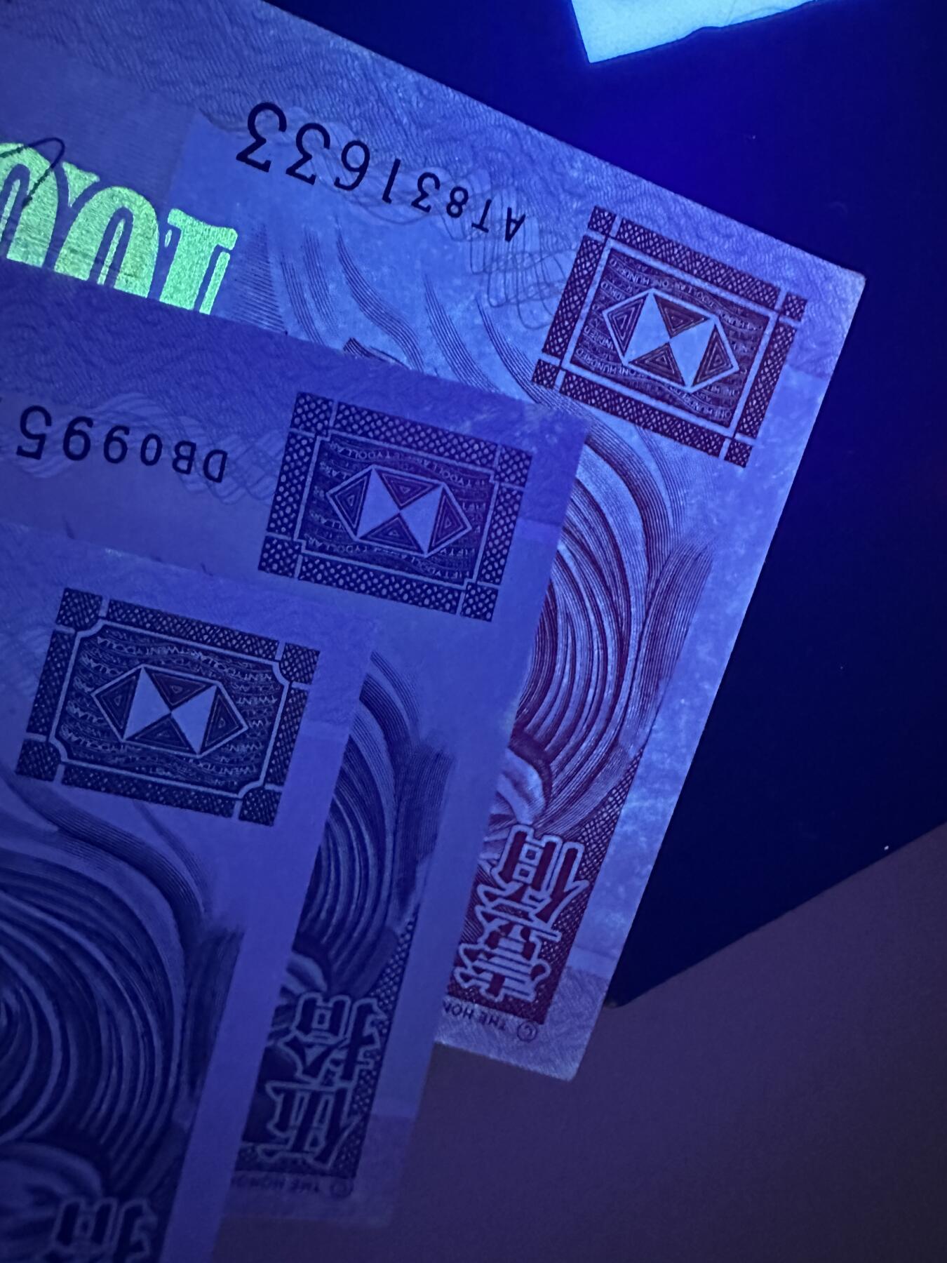 《外钞收藏家》第三百六十七期 香港汇丰银行20-100元 全新 轻微潮