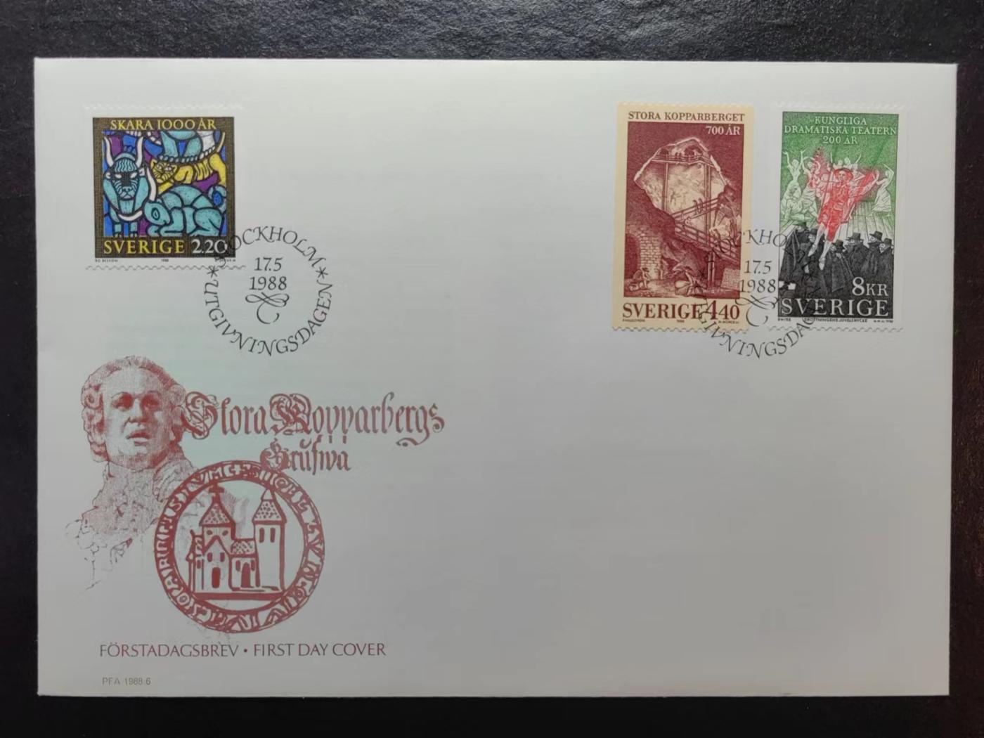 多国邮品💰🌞💰（0起拍）精品🔭专场🌟第67场 瑞典1988年 皇家戏剧剧院